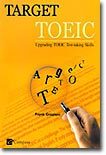 TARGET TOEIC