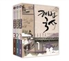 2016 7, 9급 해법국사