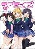ラブライブ! School idol diary 03