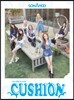 소나무 - Cushion [스페셜]