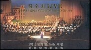 [중고] 김수희 / 김수희 Live (1막 7장의 또다른 계절/2CD Digipack)
