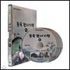 중국 한시기행 6집