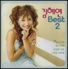 [중고] 김혜연 / Best 2 유리구두, 화난 여자