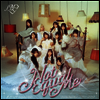 ≠Me (낫 이콜 미) - 愛くださいませ/ここでファ-ストキッス (CD+DVD) (Type C)