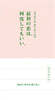 일본어 명카피 핸드북 2