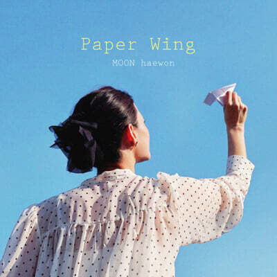 Moon (혜원) - Paper Wing