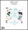 동트는 강원 154호
