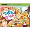 미로를 찾아라