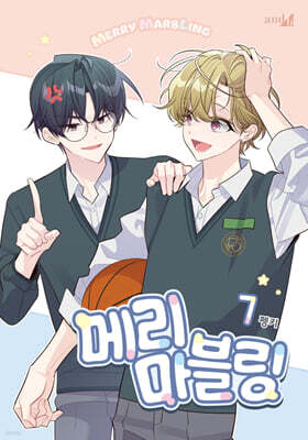 메리 마블링 7