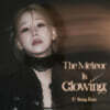 유성은 - 미니앨범 : The Meteor Is Glowing
