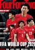 FourFourTwo 포포투 한국판 (격월간) : 7ㆍ8월 [2026]