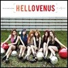 헬로비너스 (Hellovenus) - 미니앨범 5집 : 난 예술이야