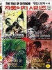 자토이치 1-4 DVD (사무라이의 명작)