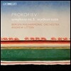 Andrew Litton 프로코피에프: 교향곡 5번, 스키타이 모음곡 (Prokofiev: Symphony No. 5)