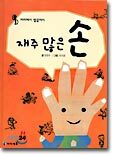 상품명
