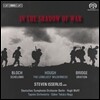Steven Isserlis 전쟁의 그림자 - 블로흐 / 브리지 / 스티븐 허프: 첼로 협주곡 (In The Shadow of War) 스티븐 이셜리스