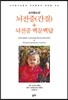 소아청소년 뇌전증(간질) + 뇌전증 백문백답