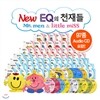 New EQ의 천재들 1차+2차 81권 풀세트(오디오CD,스티커북)