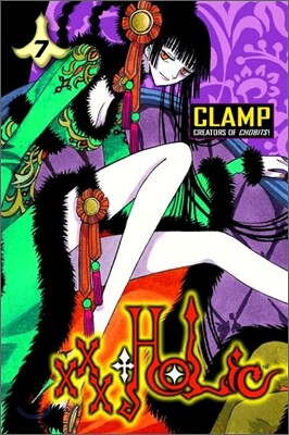 Xxxholic 7
