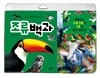 조류백과