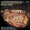 Georg Solti 말러: 교향곡 8번 `천인교향곡` (Mahler: Symphony No.8) [LP]