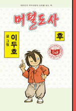 상품명