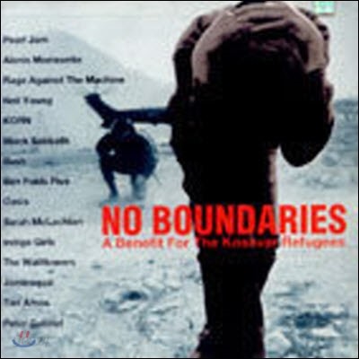 [중고] V.A. / No Boundaries(A Benefit For The Kosovar Refugees)