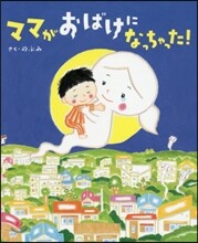 そらまめくんのおはなし 3冊セット | なかやみわ | 小學館 - 예스24
