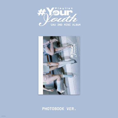 유아유 (UAU) - 미니 앨범 2집 Playlist #Your Youth [PHOTOBOOK VER.]