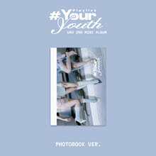 유아유 (UAU) - 미니 앨범 2집 Playlist #Your Youth [PHOTOBOOK VER.]