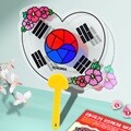태극기 썬캐쳐 부채