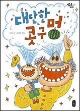 상품명