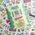 [수키도키] 자존감 스티커 올인원팩