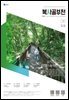 복사골 부천 6월(2026)