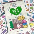 [수키도키] 행복 스티커 올인원팩
