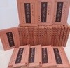 書道全集 ( 서도전서 )  <1930년 일본출판도서 - 전27권 > 한국, 중국, 일본 서예 낙랑 백제 신라 고려 조선 서도사 한석봉 오창석 왕희지