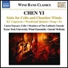Texas Tech University Wind Ensemble 첸 이: 관악 밴드를 위한 작품들 (Chen Yi: Music for Wind Band)