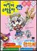 어린이수학동아 Vol.6 2026.03.15
