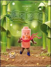 상품명