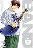 THE BAND (더 밴드) 02권