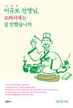 상품명
