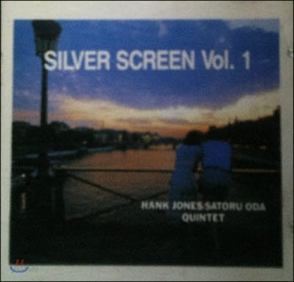 [중고] V.A. / SILVER SCREEN Vol.1