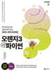 오렌지3 with 파이썬