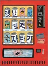 상품명