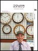 굿모닝인천 6월(2026)