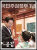 K-공감 858호