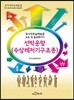 선박운항 (수상레저기구조종)
