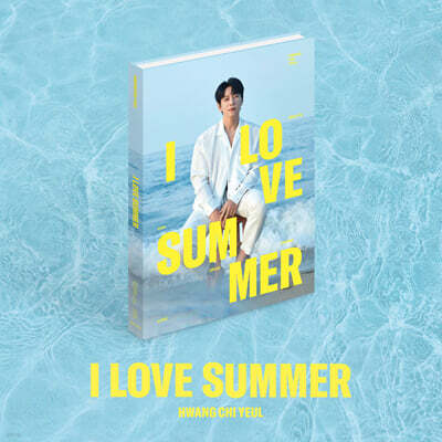 황치열 - 여름 앨범 : I LOVE SUMMER