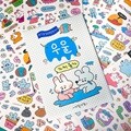 [수키도키] 우울 스티커 올인원팩