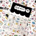 [수키도키] 한달버티기 스티커 올인원팩
